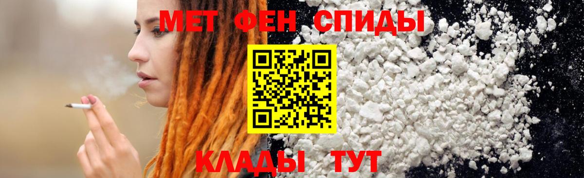 АМФЕТАМИН VHQ Камышлов
