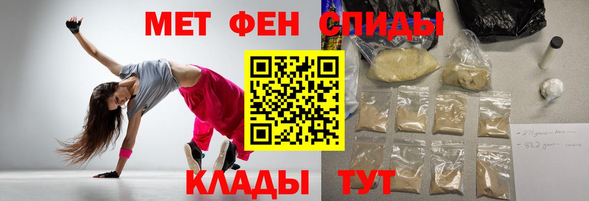 Камышлов  Amphetamine  omg tor  Амфетамин 98%  Вход с VPN 