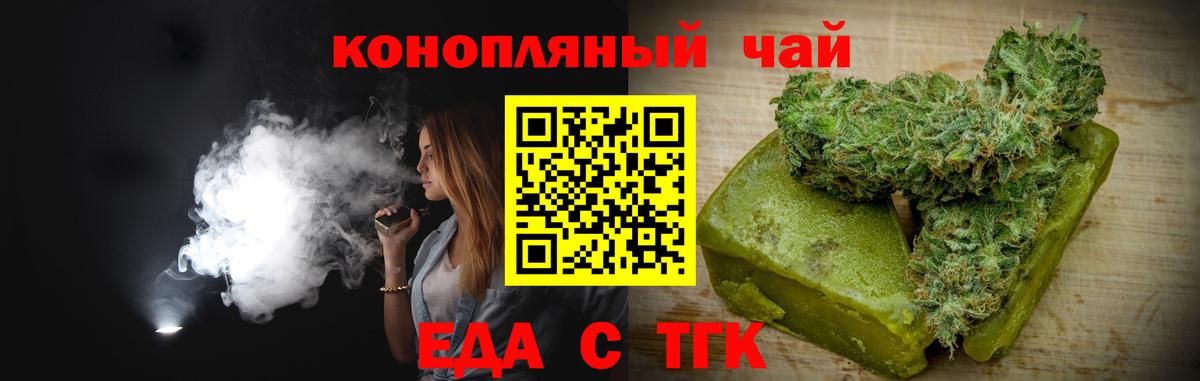 Камышлов  Canna-Cookies конопля  Вход с VPN 