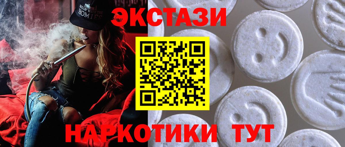 ЭКСТАЗИ DUBAI Камышлов