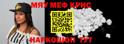спайс Комсомольск-на-Амуре