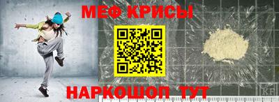 спайс Комсомольск-на-Амуре