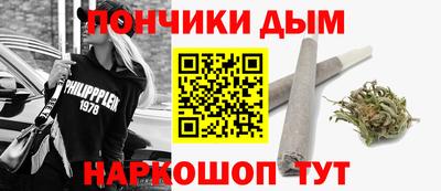 спайс Комсомольск-на-Амуре
