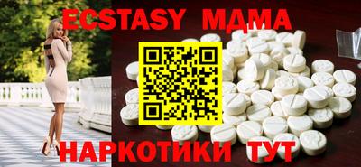 амфетамин Коммунар
