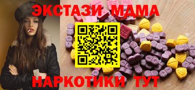 спайс Комсомольск-на-Амуре