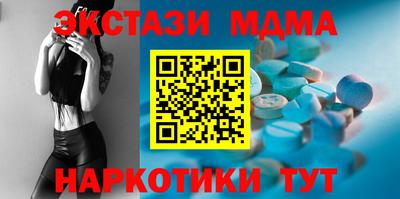 MDMA Premium VHQ Кинель