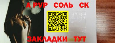 амфетамин Коммунар