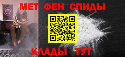 амфетамин Коммунар