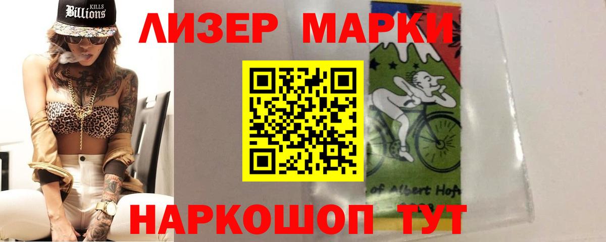 LSD-25 экстази ecstasy Камышлов