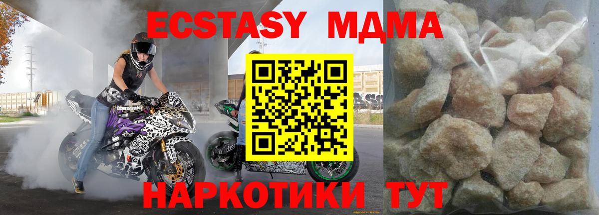 MDMA VHQ Камышлов