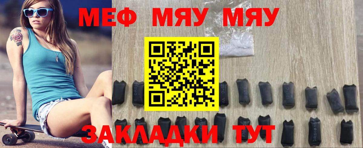 Мефедрон  Меф кристаллы  Вход с VPN  OMG зеркало  Камышлов  где купить наркоту 