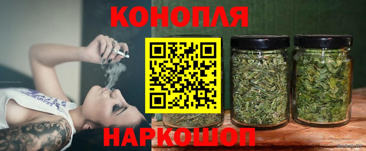 Канабис Bruce Banner  Вход с VPN  Камышлов  Бошки Шишки тримм  Бошки Шишки марихуана  Марихуана Bruce Banner 